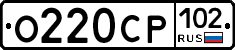 О220СР102 - 