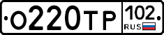 О220ТР102 - 