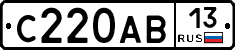 С220АВ13 - 