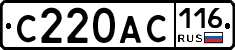 С220АС116 - 