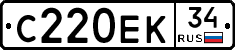 С220ЕК34 - 