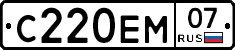 С220ЕМ07 - 