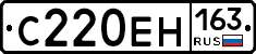 С220ЕН163 - 