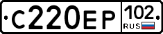 С220ЕР102 - 