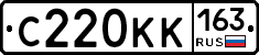С220КК163 - 