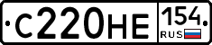 С220НЕ154 - 