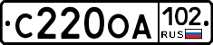 С220ОА102 - 
