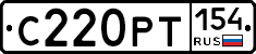 С220РТ154 - 