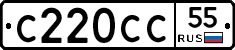 С220СС55 - 