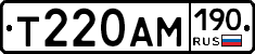 Т220АМ190 - 