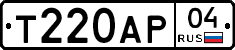 Т220АР04 - 
