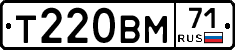Т220ВМ71 - 