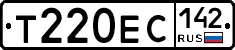Т220ЕС142 - 