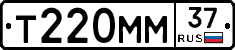 Т220ММ37 - 