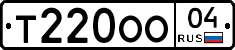 Т220ОО04 - 