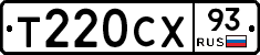 Т220СХ93 - 