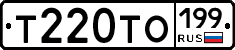 Т220ТО199 - 