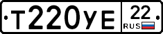 Т220УЕ22 - 