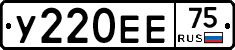 У220ЕЕ75 - 