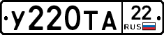 У220ТА22 - 