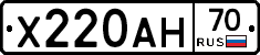 Х220АН70 - 