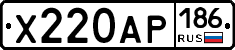 Х220АР186 - 