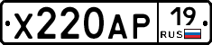 Х220АР19 - 
