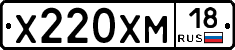 Х220ХМ18 - 