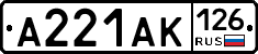 А221АК126 - 