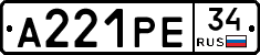 А221РЕ34 - 