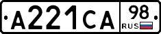 А221СА98 - 