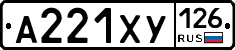 А221ХУ126 - 