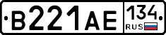 В221АЕ134 - 