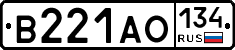 В221АО134 - 