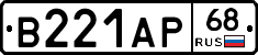 В221АР68 - 