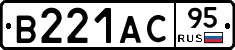 В221АС95 - 