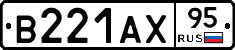 В221АХ95 - 