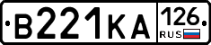 В221КА126 - 