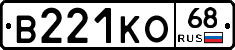 В221КО68 - 