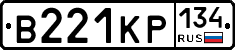 В221КР134 - 
