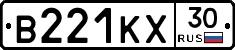 В221КХ30 - 