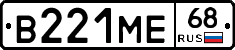 В221МЕ68 - 