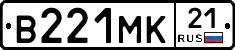 В221МК21 - 