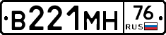В221МН76 - 