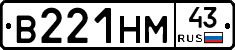 В221НМ43 - 