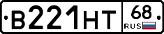 В221НТ68 - 