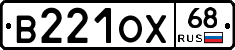 В221ОХ68 - 