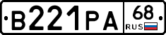 В221РА68 - 