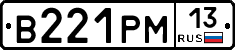 В221РМ13 - 