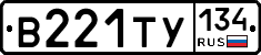 В221ТУ134 - 